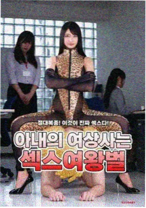 仔仔影视剧集图鉴《白班编辑》主视觉，编辑部日光灯与堆叠稿件