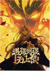 仔仔影视动画图鉴《潮汐信笺》主视觉，海岸线与信纸